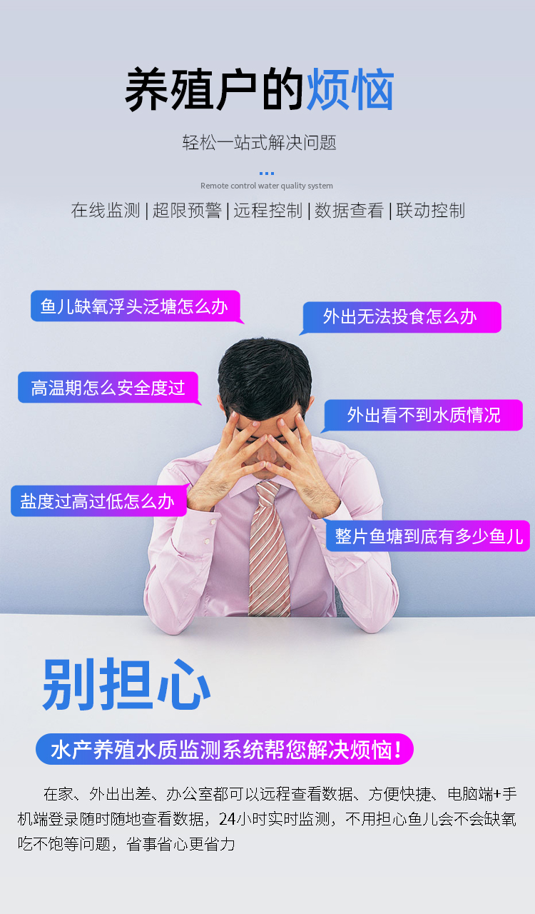 1683955833136259.jpg 在線水產(chǎn) (4).jpg