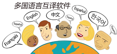 1698908418347859.jpg 多語(yǔ)言.jpg