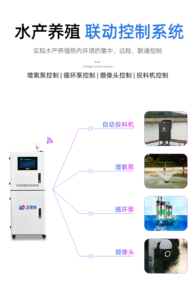 1715235234874501.jpg 在線水產(chǎn) (11).jpg